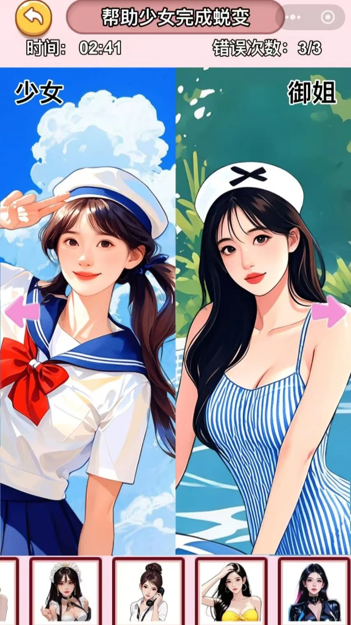 【新游推荐】哪里不同嘛今日15:45首发上线