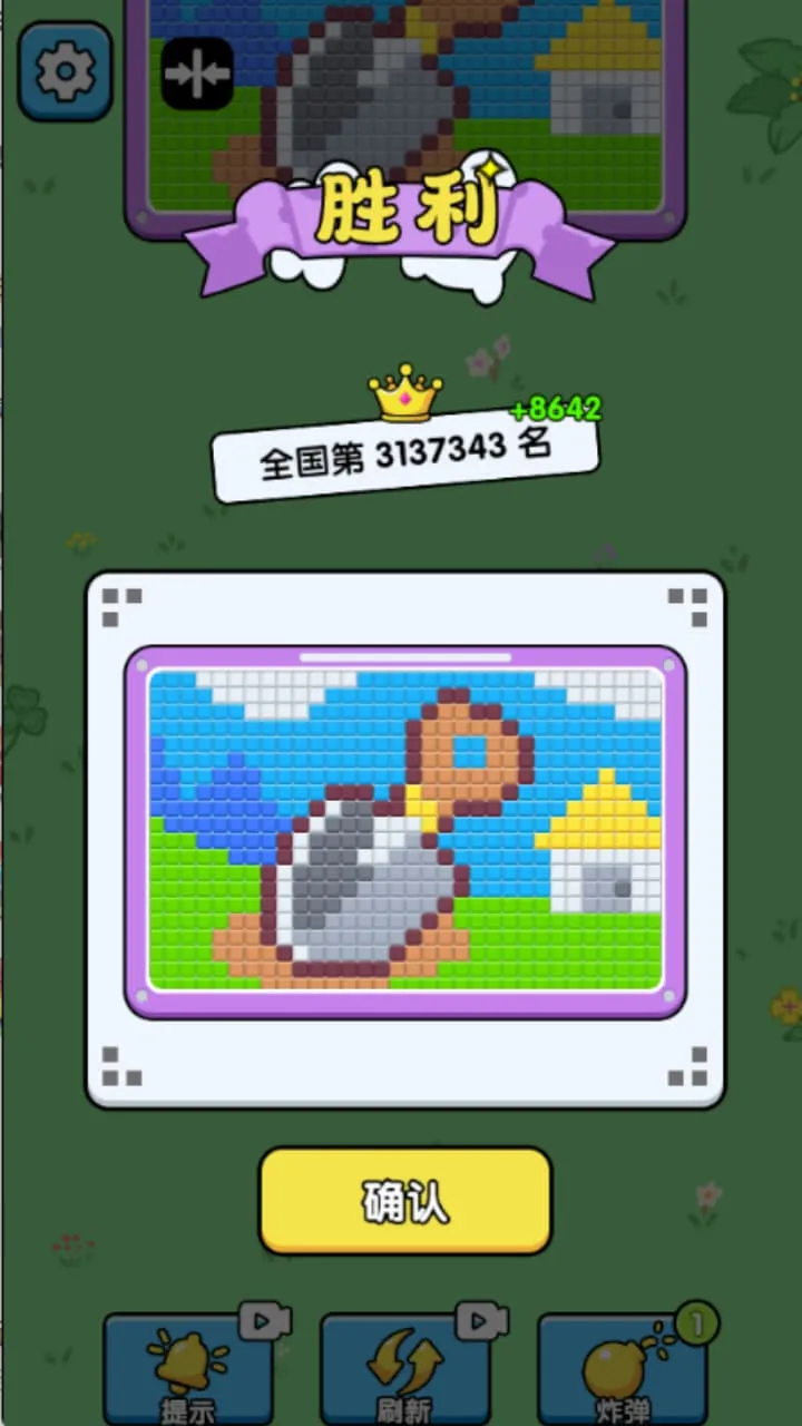 【新游推荐】连消派对今日15:52首发上线