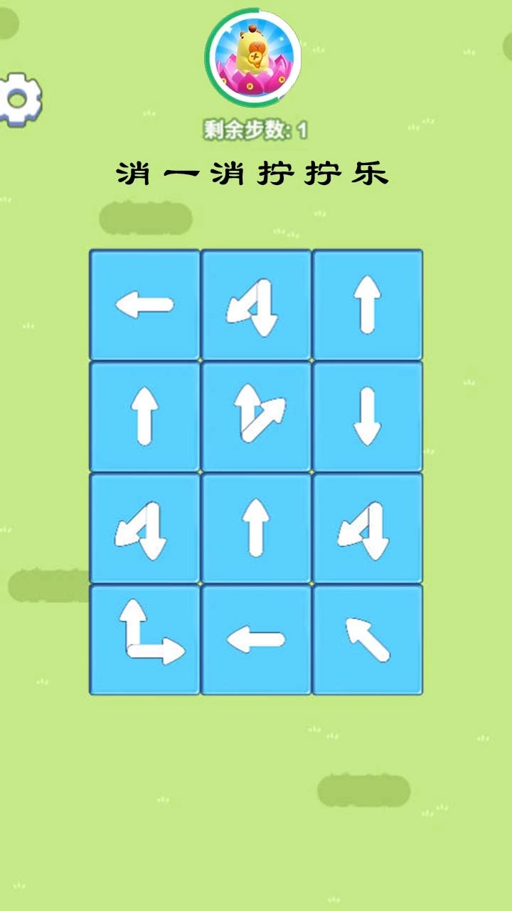 【新游推荐】消一消拧拧乐今日16:26首发上线