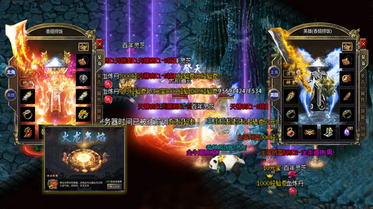 【新游推荐】巅峰战歌今日16:30首发上线