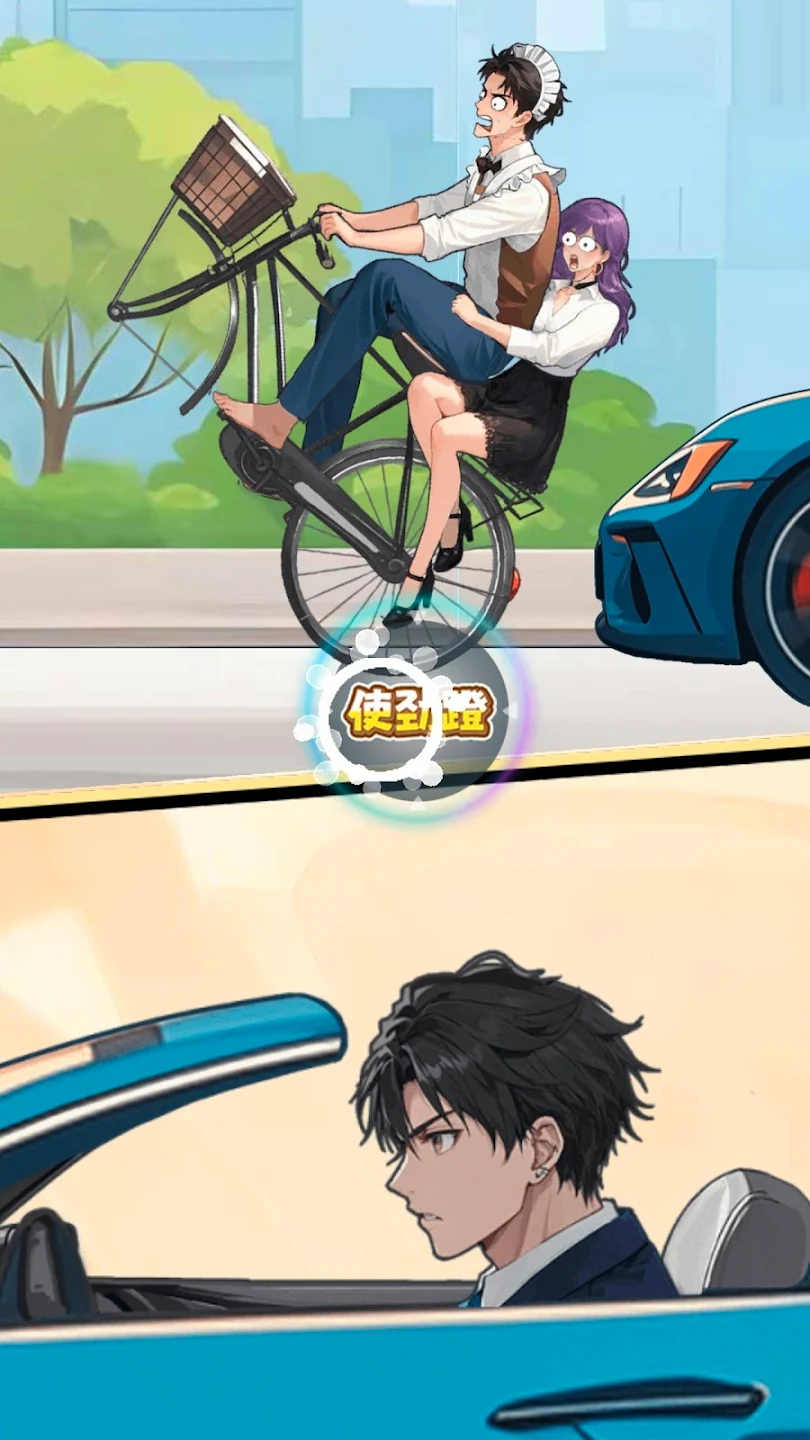 【安卓手游】画饼高手(免广告直接获得奖励)