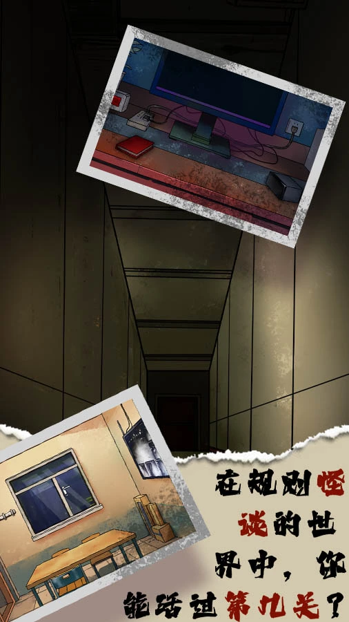 【新游推荐】玩梗脑洞王者今日16:03首发上线