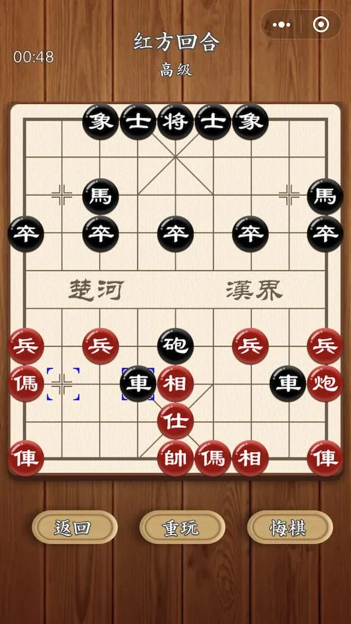 【新游推荐】单机版象棋大师今日15:32首发上线