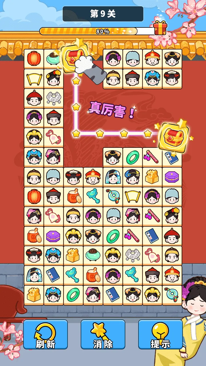 【新游推荐】这关真不难今日15:49首发上线