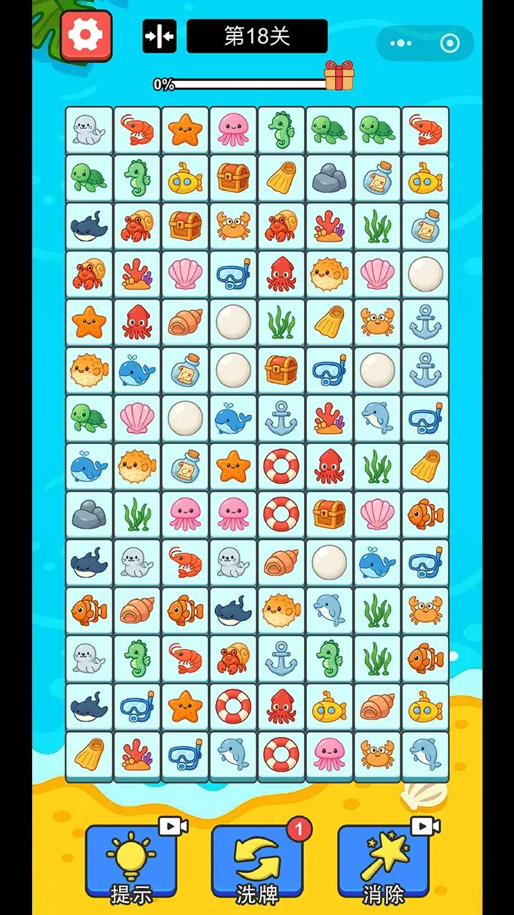 【新游推荐】连消对碰今日16:17首发上线