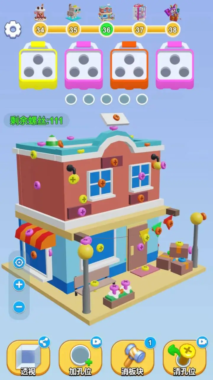 【新游推荐】快乐螺丝今日16:44首发上线