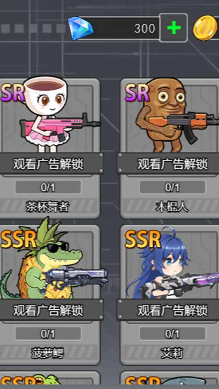 【新游推荐】山海经射击小怪今日17:07首发上线