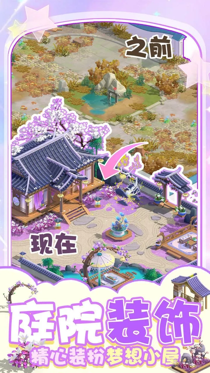 【新游推荐】酷爱消水果今日15:26首发上线