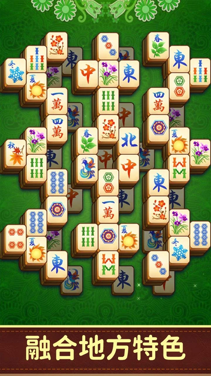 【新游推荐】我这个大聪明今日15:49首发上线