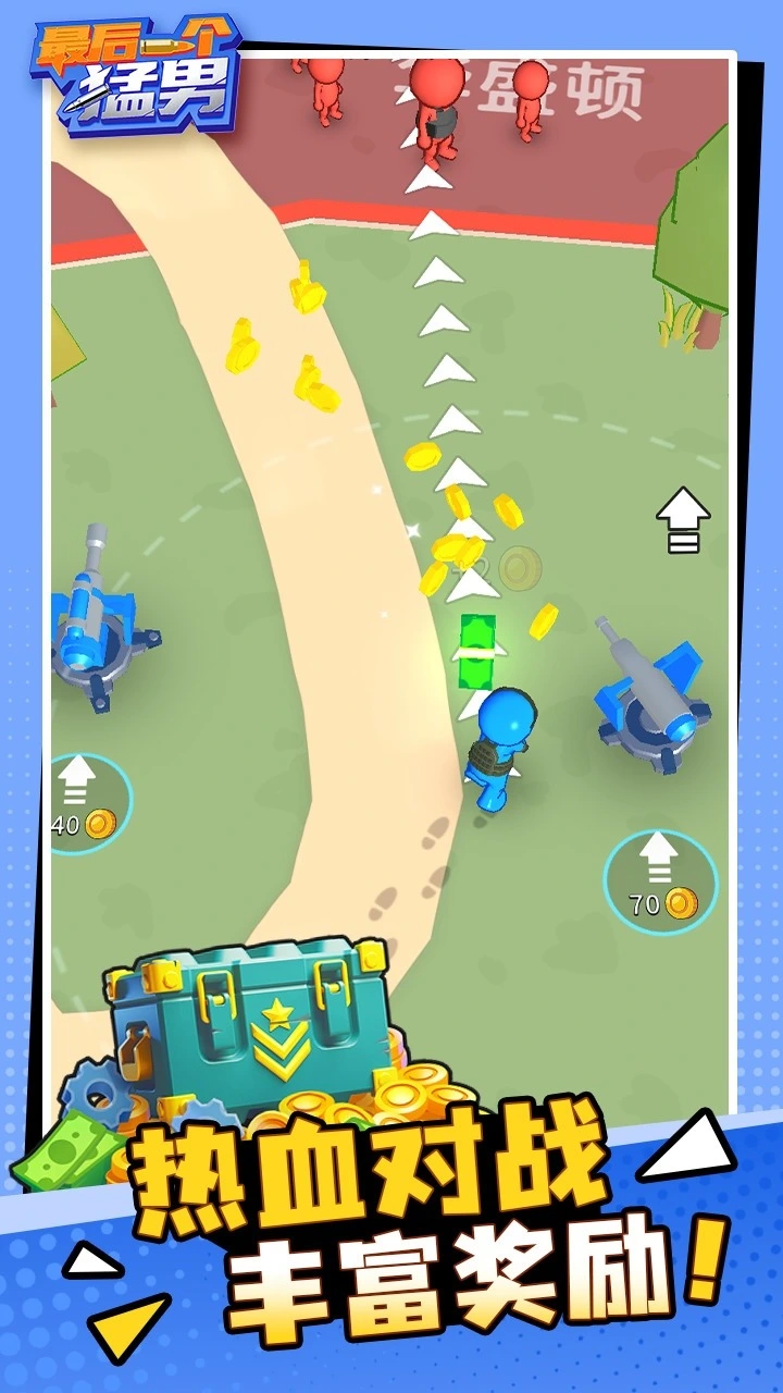 【新游推荐】最后一个猛男今日15:28首发上线