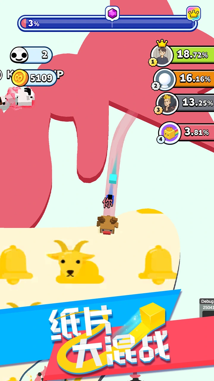 【新游推荐】纸片大对决今日16:25首发上线