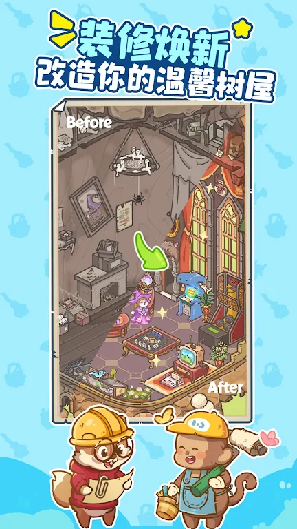 【新游推荐】乐缤纷庄园今日16:35首发上线