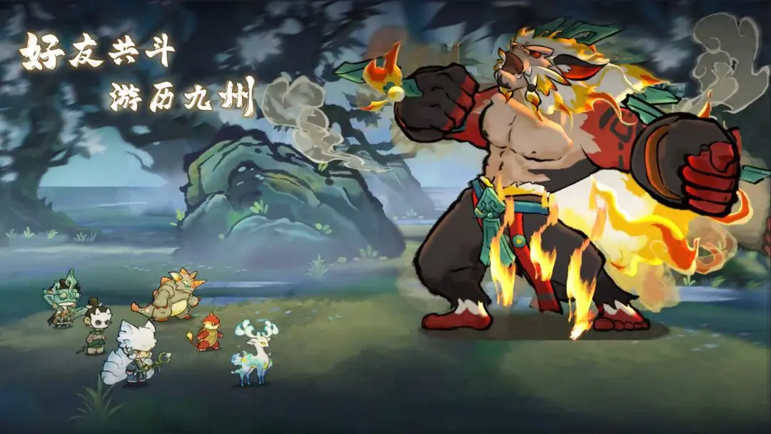 【新游推荐】山海进化录今日14:25首发上线