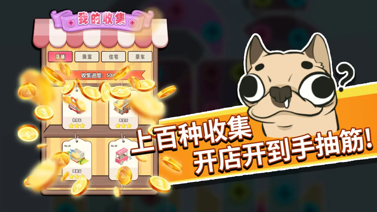 【新游推荐】螺丝爱消消今日15:05首发上线