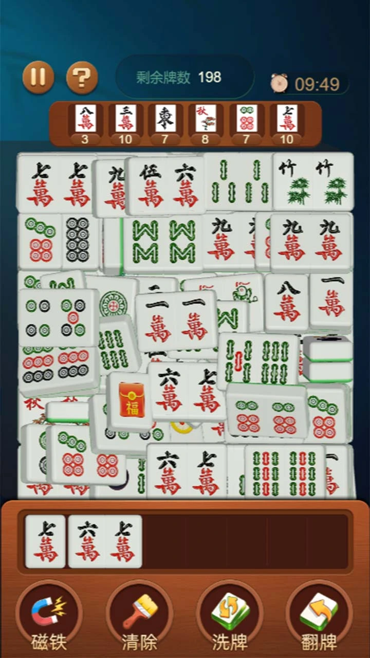 【新游推荐】趣味吃碰杠今日17:09首发上线