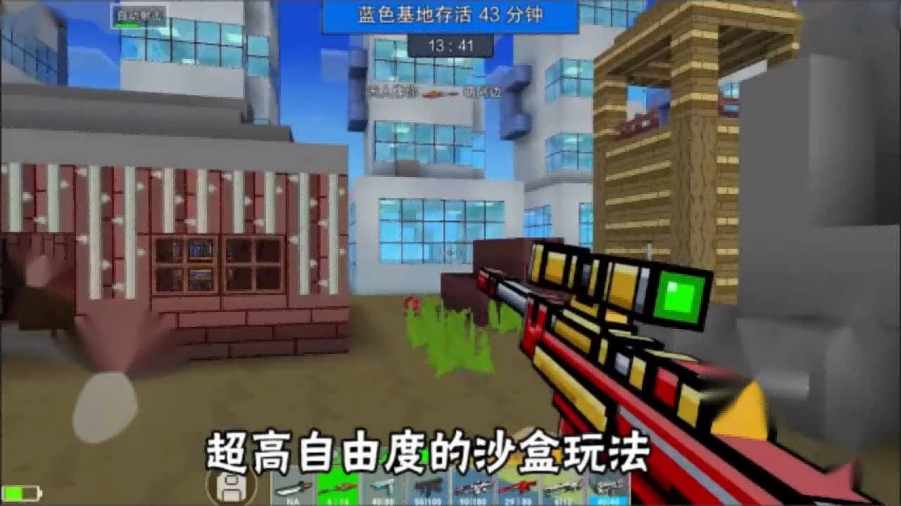 【新游推荐】 全民打个枪今日17:20首发上线