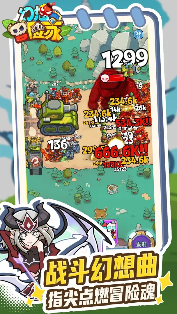 【新游推荐】幻想冒险家今日11:58首发上线