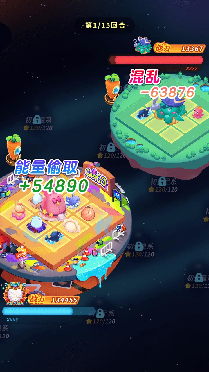 【新游推荐】幻想星球今日16:22首发上线