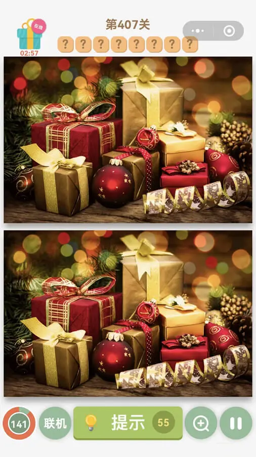 【新游推荐】找茬找不同7500关今日14:52首发上线