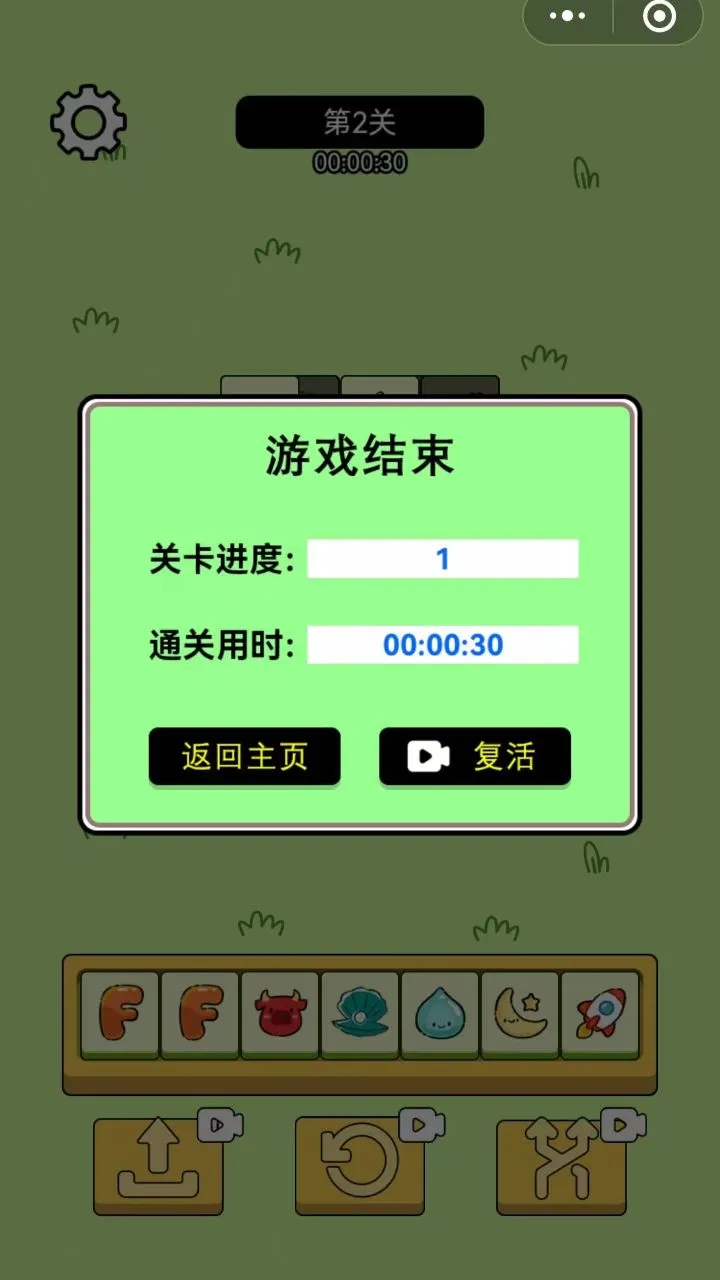 【新游推荐】羊第三关今日15:35首发上线