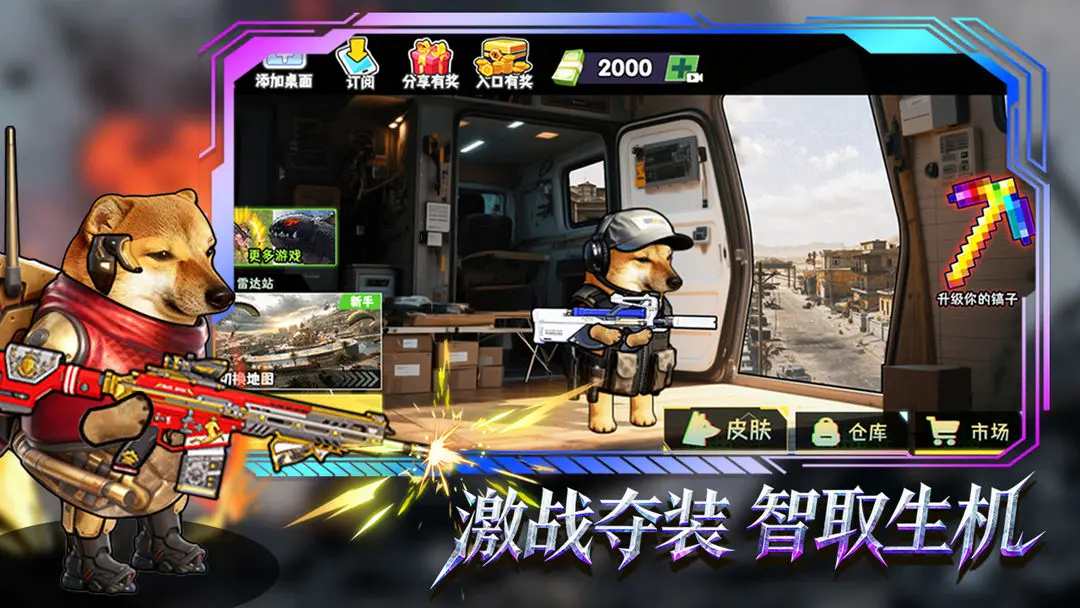 【新游推荐】修勾逃生巨人危机今日15:49首发上线