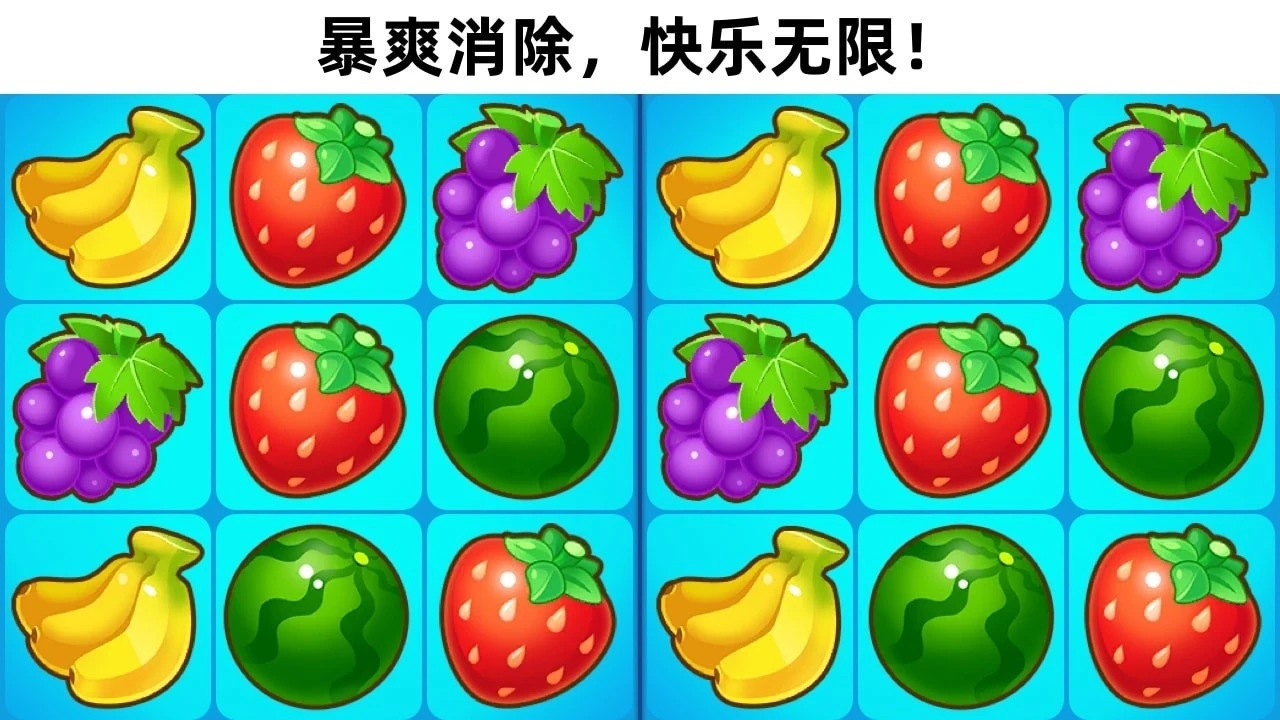 【新游推荐】卡皮巴拉消消乐今日17:07首发上线