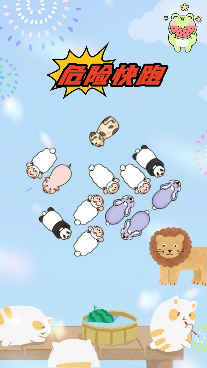 【新游推荐】消一消啊今日17:51首发上线