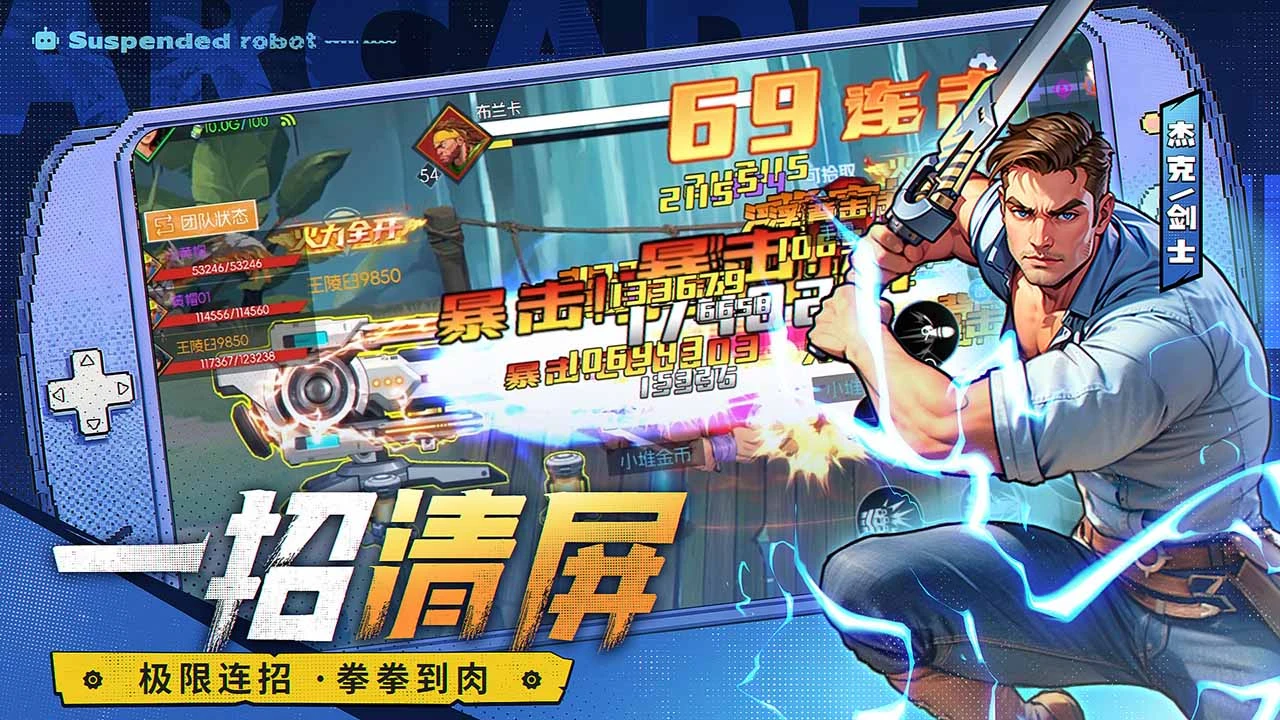 【新游推荐】地下城之光今日15:53首发上线