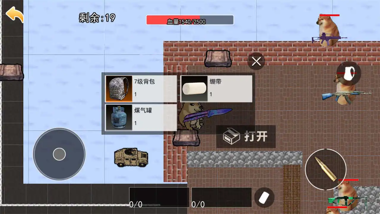 【新游推荐】修狗三角行动今日16:34首发上线