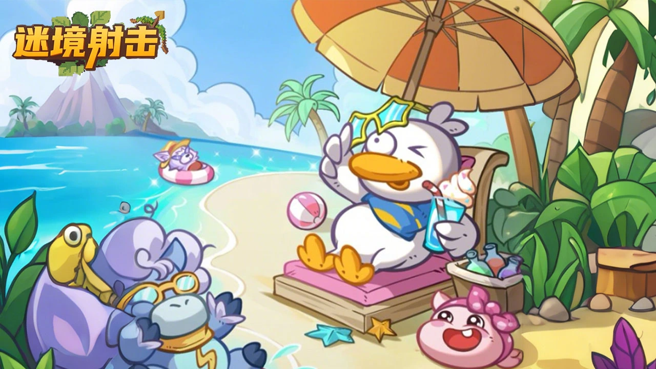 【新游推荐】无限冲击今日15:53首发上线