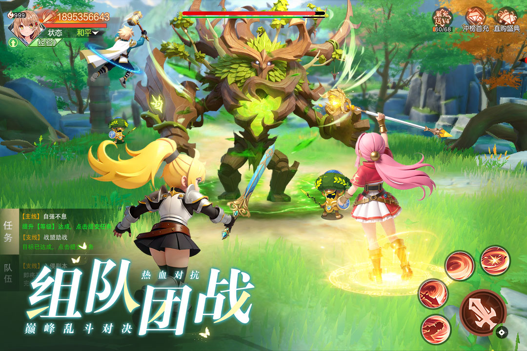 【新游推荐】星神纪元（测试）今日16:40首发上线