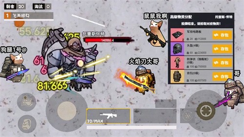 【新游推荐】修勾逃生精英今日15:30首发上线