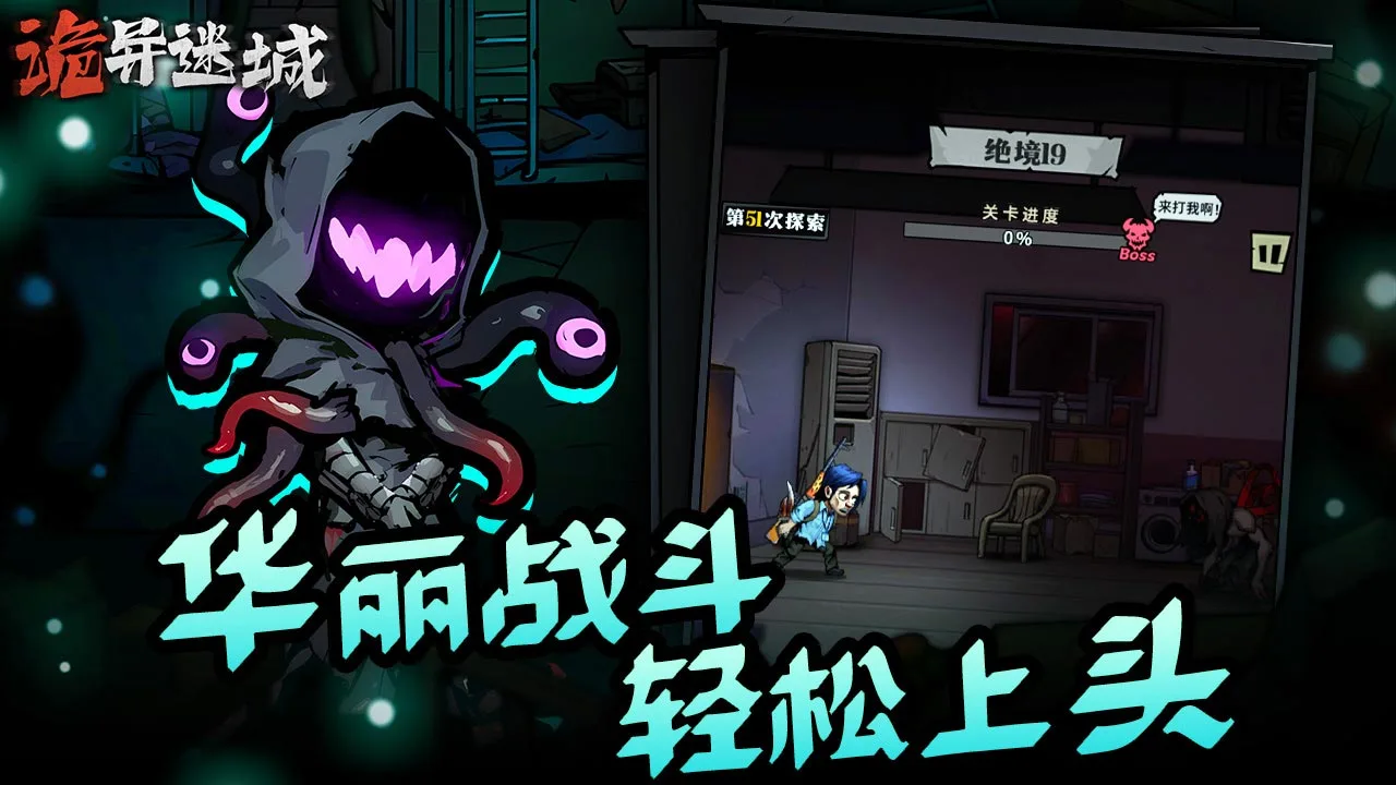 【新游推荐】都市幸存者今日15:46首发上线