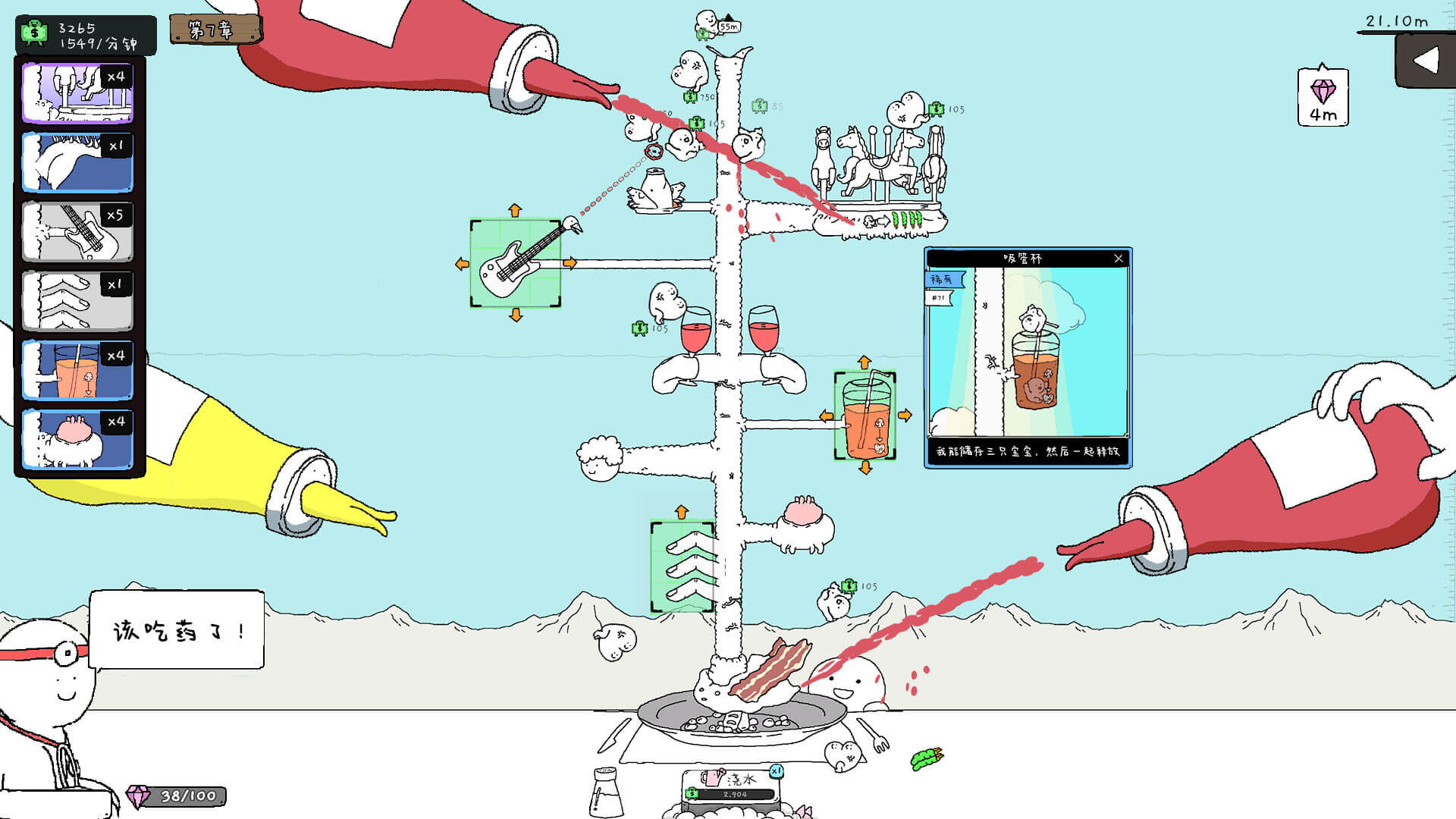 【新游推荐】神经鹅今日16:54首发上线