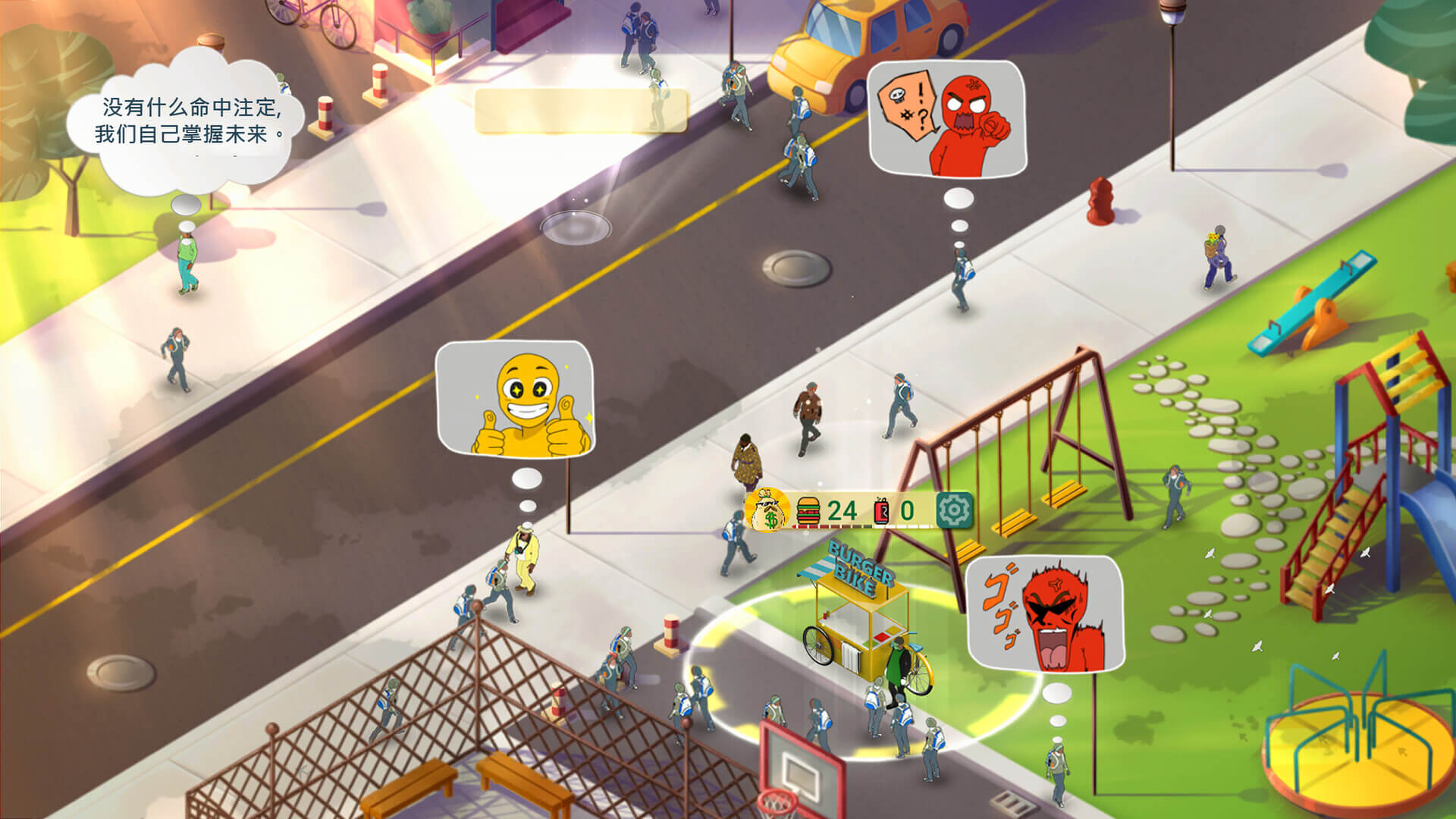 【新游推荐】商业奇才：舌尖上的路边摊今日17:11首发上线