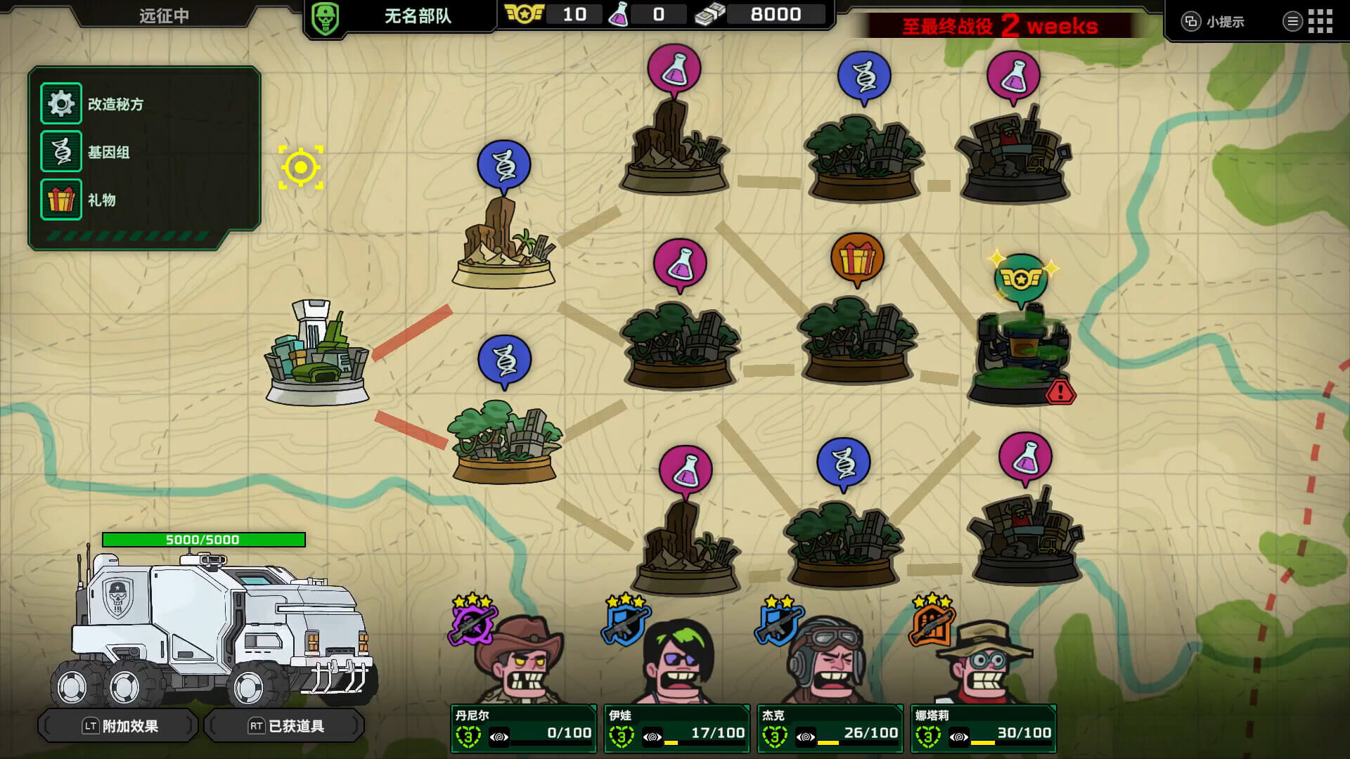 【新游推荐】死去活来今日17:18首发上线