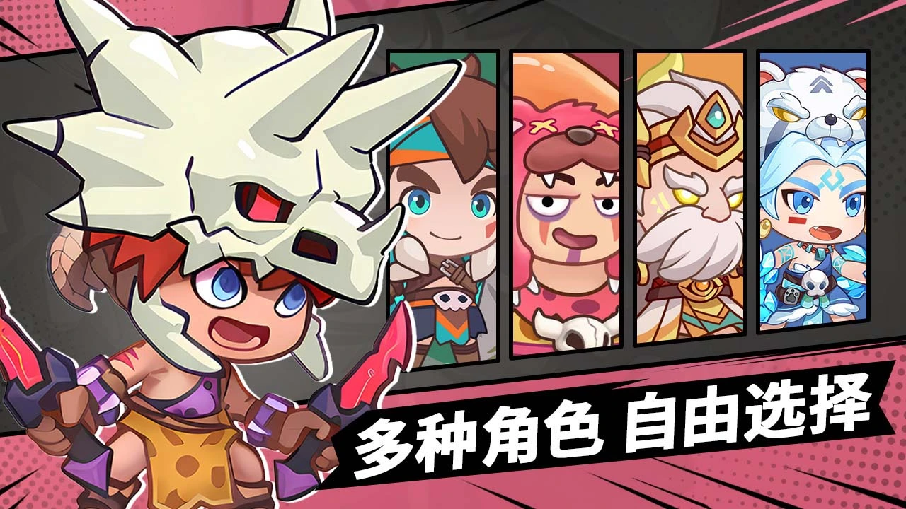 【新游推荐】时光鸡今日16:05首发上线