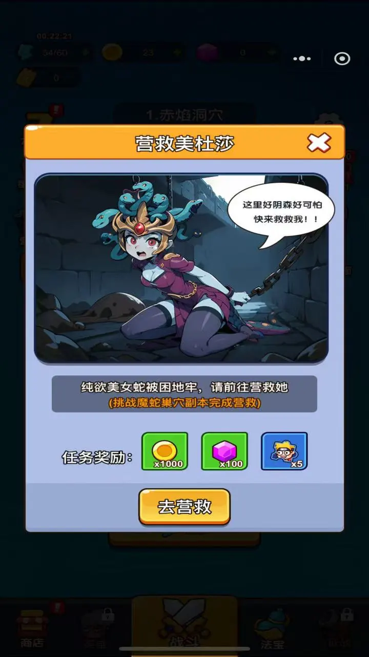 【新游推荐】我强到爆炸今日15:24首发上线