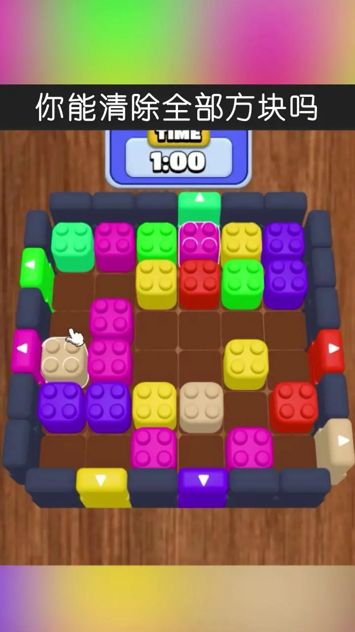 【新游推荐】智力过关关今日15:31首发上线