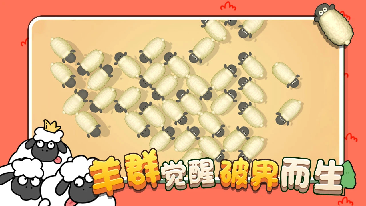 【新游推荐】消不完呀今日16:05首发上线