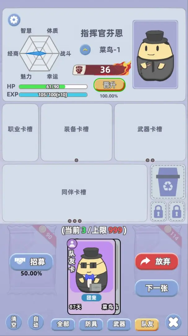 【新游推荐】卡包搜打撤今日12:05首发上线