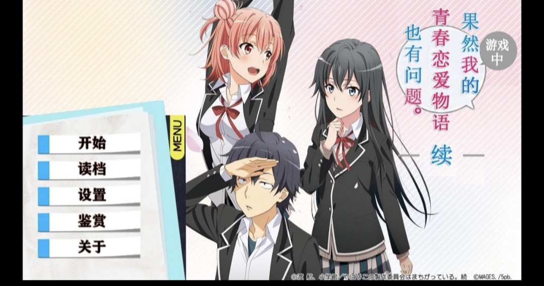 【新游推荐】春物续移植版今日09:50首发上线