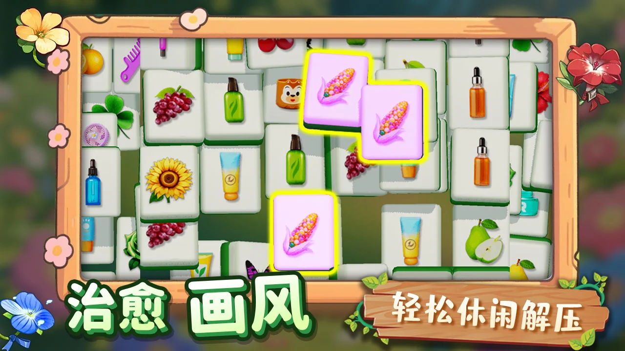 【新游推荐】这难不到我今日16:32首发上线