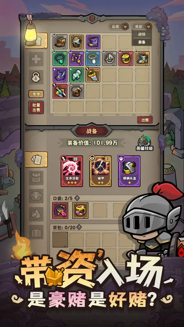 【新游推荐】勇者地下城（测试）今日15:03首发上线