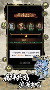 【安卓手游】梦幻奇路（免广告直接获得奖励）