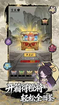 【安卓手游】梦幻奇路（免广告直接获得奖励）