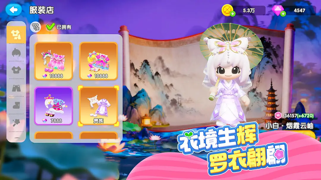 【新游推荐】神奇植物园（测试）今日15:48首发上线