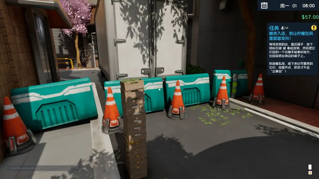 【新游推荐】奶茶店模拟器——重生之我在冰堡甜城当店长今日16:32首发上线