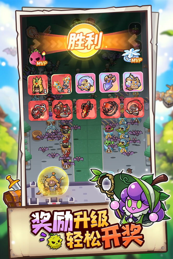 【新游推荐】植物萌斗(测试)今日17:13首发上线