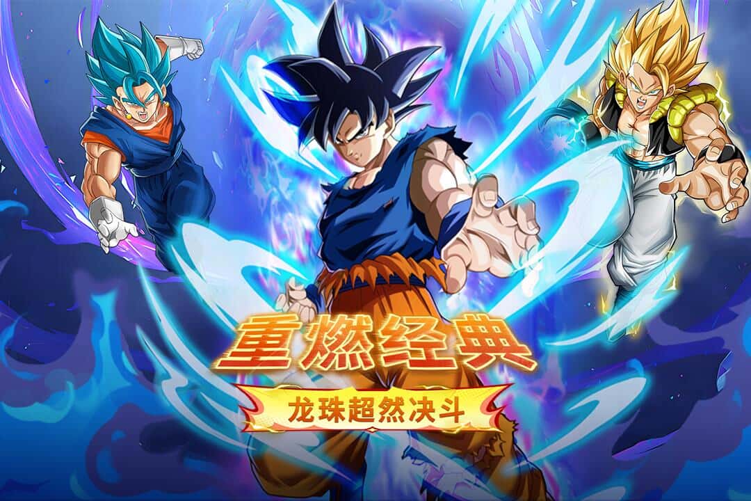 【新游推荐】蜂派龙珠手游(测试)今日16:18首发上线